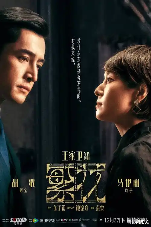 国产悬疑剧叙事迭代资讯配图