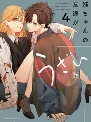 手艺人的下午 人文综艺海报