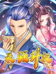 荒野厨房 户外综艺海报